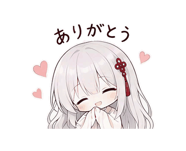栞のスタンプの一例